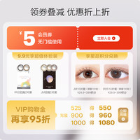 Clalen韩国三明治美瞳日抛女iris30片大小直径隐形 475