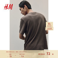 H&M 男装女装T恤2024夏重磅简约休闲圆领直筒短袖上衣1258851 棕色 165/84 XS