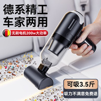 WOLFBOX 狼盒 车载吸尘器宠物小狗强力无线大吸力手持家用桌面车用汽车床上家庭 顶配版无刷电机