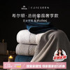 Careseen 康尔馨 1000g超厚希尔顿酒店浴巾 长绒棉A类男女成人浴巾 灰色150*100cm