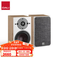 DALI 达尼 OBERON 3 居家 HIFI音箱 胡桃木色