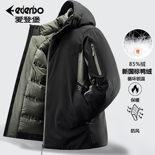 Edenbo/爱登堡羽绒服男冬季新国标85%鸭绒加厚保暖大码男装外套