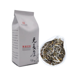 元长厚 茉莉芽王碎 250g*2 (送搪瓷杯1个)