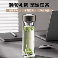 88VIP：SUPOR 苏泊尔 KCG40AH10 双层玻璃杯 400ml 楠木黑