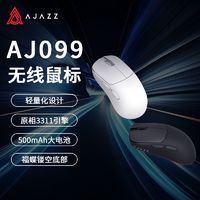 AJAZZ 黑爵 AJ099无线游戏鼠标双模2.4G充电轻量化电竞鼠标宏男女