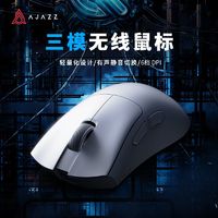 AJAZZ 黑爵 AJ199Pro无线鼠标三模4K游戏电竞静音办公PAW3395右手大手