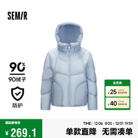 森马（Semir）轻松羽绒|x超级植物羽绒服女中长款防水oversize连帽101723113048 灰蓝80281 M