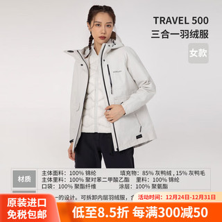 迪卡侬（DECATHLON）羽绒服男女冲锋衣夹克外套三合一保暖防水秋冬TRAVEL500 浅灰色女款 XXL