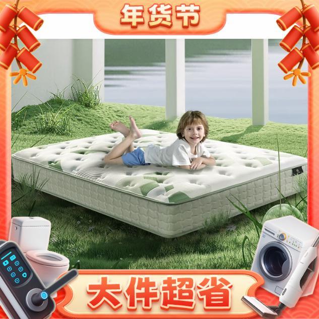 Serta 舒达 森次方S 儿童床垫 1.2*2m
