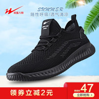 双星 Double Star八特运动鞋男跑步鞋冬季防滑保暖轻便休闲鞋男鞋青少年鞋 黑灰夏款 39