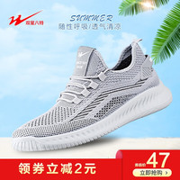 双星 Double Star八特运动鞋男跑步鞋冬季防滑保暖轻便休闲鞋男鞋青少年鞋 灰色夏款 44