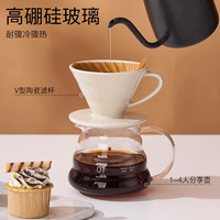 友来福手冲咖啡滤杯滴滤式咖啡过滤器高硼硅玻璃分享壶冷萃美式套装