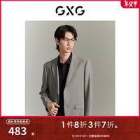 GXG男装 卡其色泽绅士简约西装 GEX11315804 卡其色 170/M