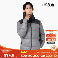 DECATHLON 迪卡侬 羽绒服男女户外短款零下加厚外套面包服蓬松 男款-铅灰色