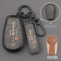 酷斯特蔚来钥匙套ES6 ES8 ES7 ET5T ET7 EC6 ET9 ET5 EC7金属汽车包扣壳 A款枪色灰皮+皮带扣+八字扣 【蔚来-V款诸事皆顺】