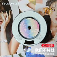 熊猫（PANDA）壁挂CD机专辑播放器发烧级光盘光碟DVD播放机家用便携音箱蓝牙音响一体机U盘音乐碟机 CD61插电版+充电头 套餐