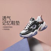 SKECHERS 斯凯奇 女鞋撞色老爹鞋女百搭休闲鞋女运动鞋舒适耐磨秋冬季