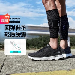 SKECHERS 斯凯奇 24年男鞋高回弹专业跑步鞋舒适运动鞋男秋冬季