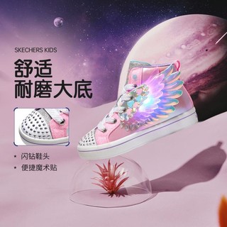 SKECHERS 斯凯奇 女中大童|潮流复古拉链休闲鞋时尚可爱百搭儿童休闲板鞋夏季