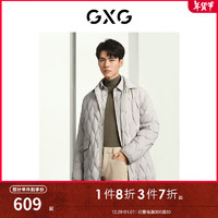 GXG 龚俊同款 男士中长款翻领羽绒服 2023年冬季新款