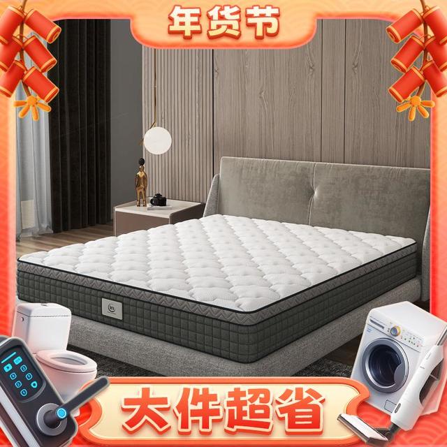 Serta 舒达 爱尔兰PLUS 乳胶邦尼尔弹簧床垫 180*200*23cm