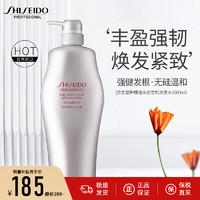 SHISEIDO 资生堂 护理道洗发水 1L【家庭装】