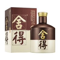 值选：舍得 品味第四代 52%vol 浓香型白酒 500ml （购2件 赠舍得翡翠套装 100ml+酒杯*2）