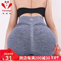 FANAOGE 梵奥格 蜜桃臀运动瑜伽收腹裤修身弹力高腰提臀健身外穿