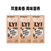 88VIP：OATLY 噢麦力 燕麦奶 麦香味 200ml*3