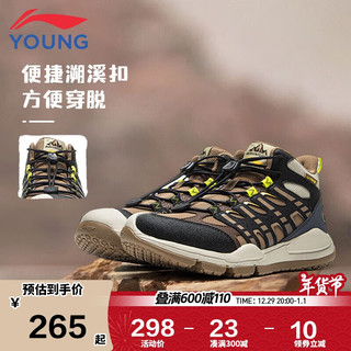 LI-NING 李宁 童鞋儿童运动鞋男大童岩峦LITE反光减震回弹户外鞋32YKEU008-13