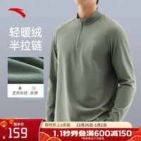 安踏加绒长袖T恤男冬季吸湿排汗户外跑步骑行训练衣打底衫内搭 【半拉链轻暖绒】微熏绿5404-2 M/男170
