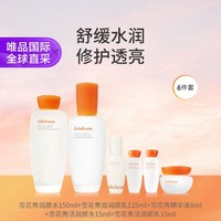 Sulwhasoo 雪花秀 滋盈肌本套盒水乳面霜6件套