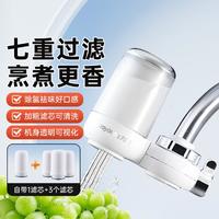 Joyoung 九阳 净水器水龙头台式前置净水机家用厨房过滤器T27