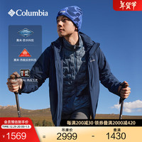 Columbia哥伦比亚男银点650蓬鸭绒内胆三合一防水冲锋衣XE5489 464（海军蓝）WE1157 S(170/92A)