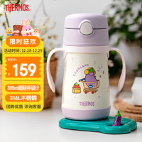 移动端、京东百亿补贴：THERMOS 膳魔师 儿童保温杯水杯吸管杯学饮杯316L不锈钢把手杯超轻畅吸杯TCKC