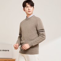 【冬】PROEASE男士绅士加厚款半高领美丽诺羊毛衫