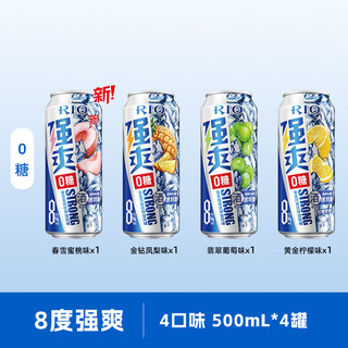 88VIP：RIO 锐澳 预调鸡尾酒强爽8度0糖 500ml*4罐