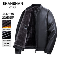 SHANSHAN 杉杉 ·男士夹克PU皮衣+杉杉·加绒加厚针织衫