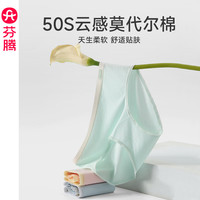 芬腾内裤女莫代尔中腰提臀抗菌棉内裆本命大红色结婚礼盒装三角裤头 FU25960329组合一 【粉色礼盒装】 3条 L （102-118斤）