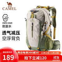 CAMEL骆驼户外登山包男女大容量轻便防水双肩背包徒步运动旅行书包 1F01018C浅卡其,赠防雨罩