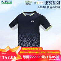 YONEX2024新款尤尼克斯羽毛球服夏短袖男女比赛服速干T恤110064 男款 110064 藏青色 M