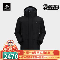 凯乐石（KAILAS）N53°中长款派克羽绒服700蓬硬壳防风保暖户外登山徒步鹅绒服 墨黑 M