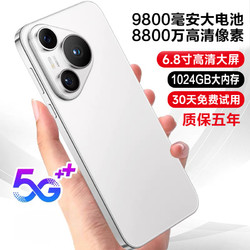 索酷 16GB+1TB官方正品2024新款 IP70 PRO MAX 6.8英寸大屏智能手机游戏5G全网通安卓备用机老人机学生价便宜百元