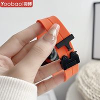 百亿补贴：Yoobao 羽博 适用华为GT5pro手表watch4表带降落伞扣gt4硅胶gt3腕带运动2e