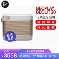 BANG&OLUFSEN 铂傲 beoplay Beolit 20 便携 无线蓝牙音箱 雾灰色