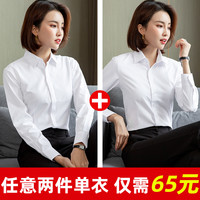 伯曼 白衬衫女士长袖2024春秋内搭职业正装气质加绒短袖衬衣工作服