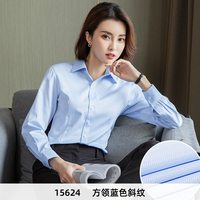 白衬衫女士长袖秋季外套职业正装气质通勤短袖衬衣工作服 35/S