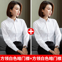 白衬衫女士长袖秋季外套职业正装气质通勤短袖衬衣工作服 36/M