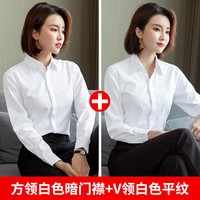 白衬衫女士长袖秋季外套职业正装气质通勤短袖衬衣工作服 37/L