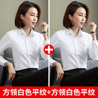 白衬衫女士长袖秋季外套职业正装气质通勤短袖衬衣工作服 39/2XL